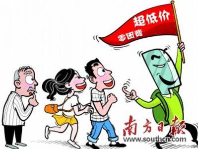 “不接待記者、孕婦”折射旅游市場(chǎng)亂象