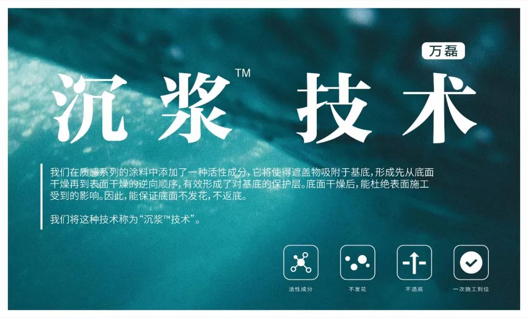 萬(wàn)磊涂料丨2019年萬(wàn)磊大事件集錦，最開(kāi)心的居然是這個(gè)...